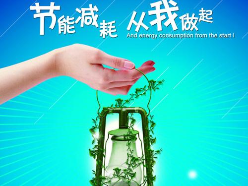 冷庫節(jié)能省電你不知道的幾點(圖1) 冷庫省電