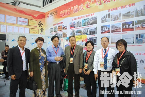 第十七屆中國制冷、空調與熱泵節能博覽會圓滿閉幕(圖2) 第十七屆中國制冷、空調與熱泵節能博覽會圓滿閉幕(圖2)