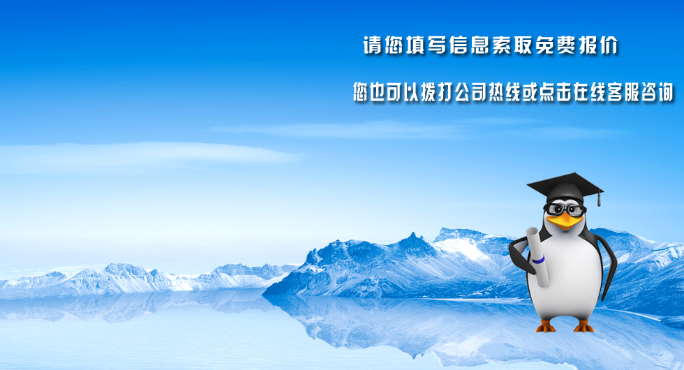 關于冷庫報價的相關問題介紹(圖1) 冷庫造價表咨詢
