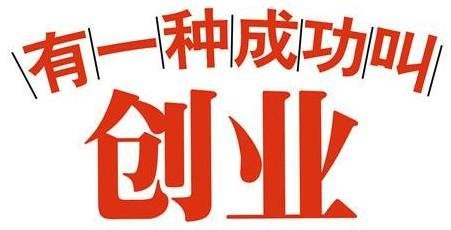 機遇很重要,選擇更重要!—記大李與上海瀚冰的不解之緣!(圖3) 大李與上海瀚冰制冷