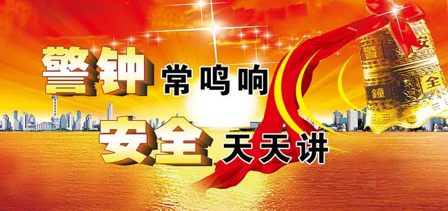 上海瀚冰制冷召開每月例行冷庫安全生產工作會議(圖1) 冷庫安全生產