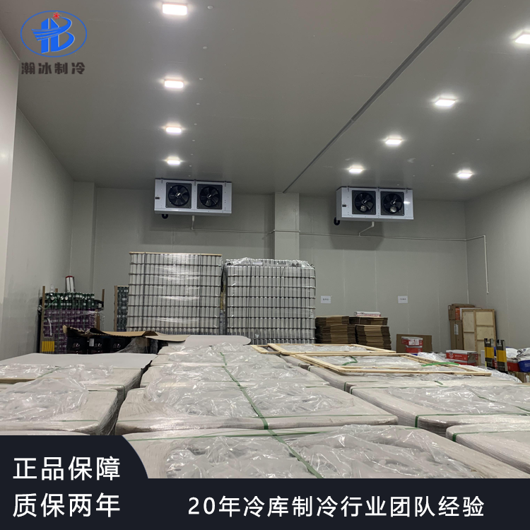 瀚冰高品質節能環保冷庫設計建造