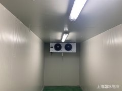 醫(yī)藥冷庫(kù)安裝