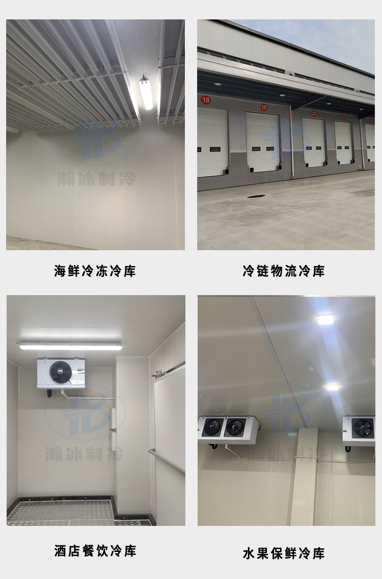 瀚冰酒店冷庫設(shè)計建造(圖6) 瀚冰酒店冷庫設(shè)計建造(圖6)