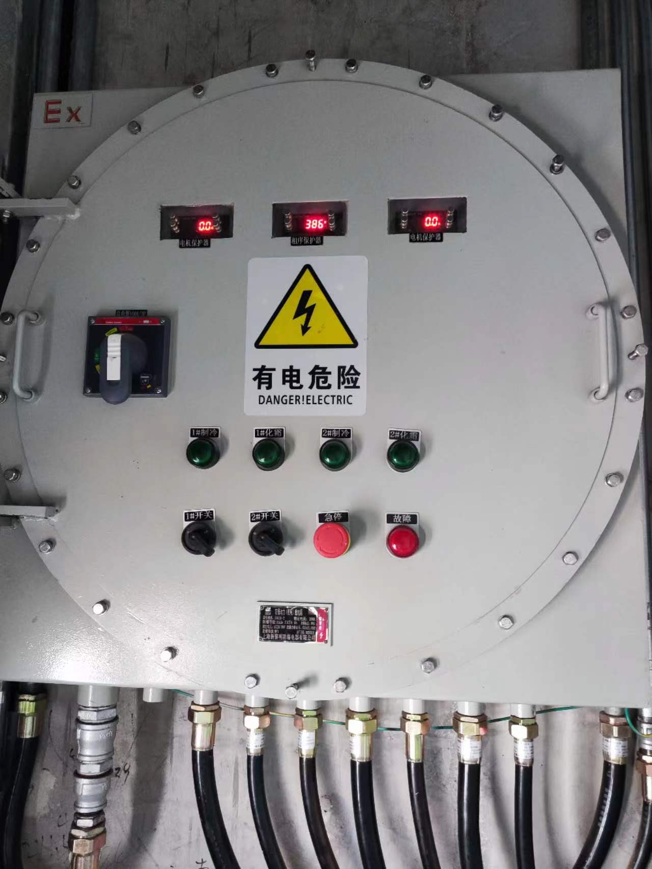 建造一個防爆冷庫需要注意哪些問題？(圖2)